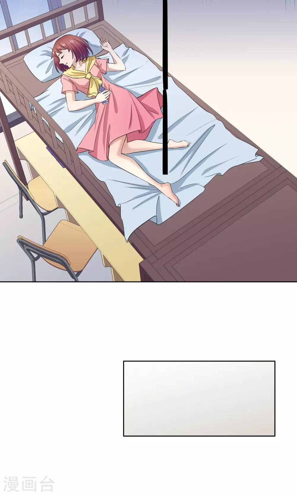 第 31 页