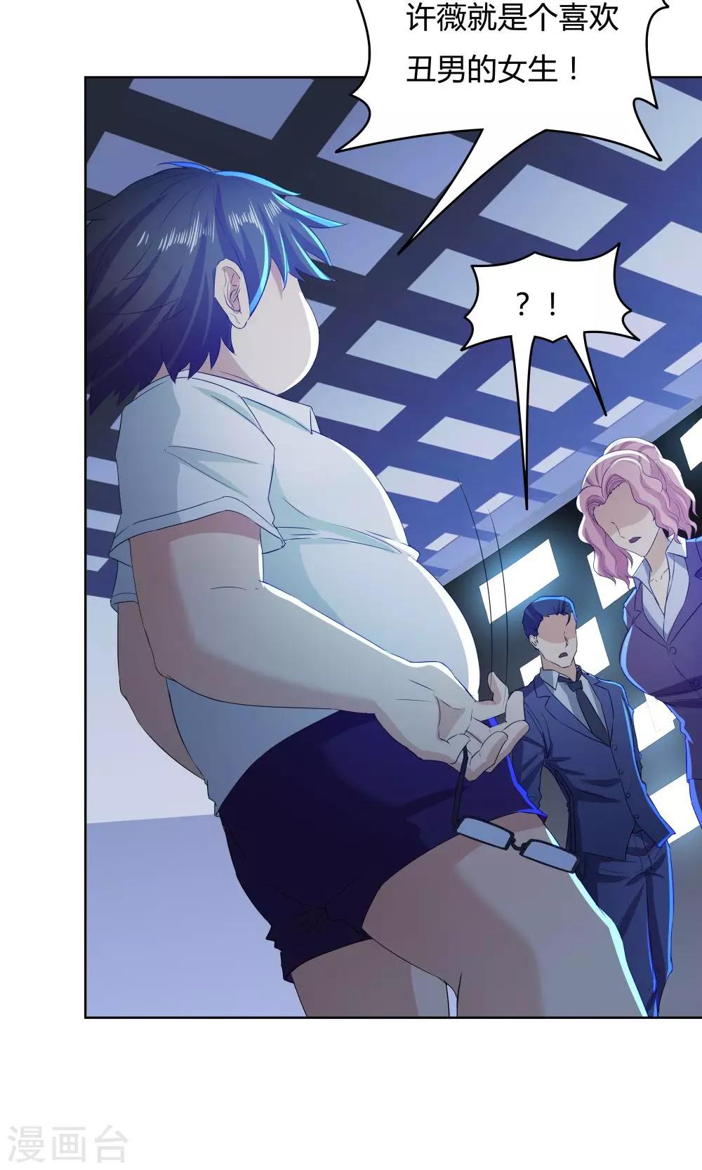 第 21 页