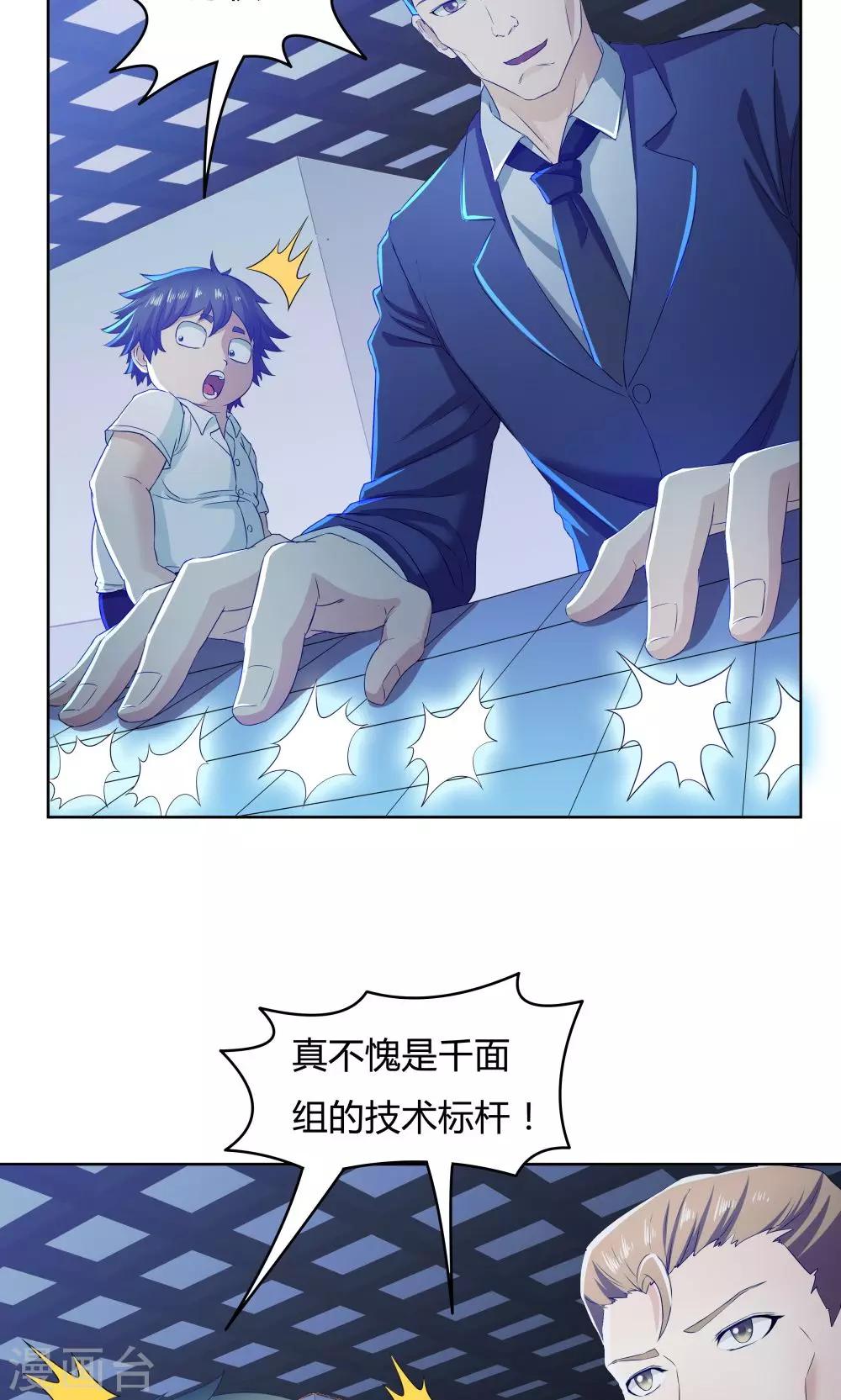 第 23 页