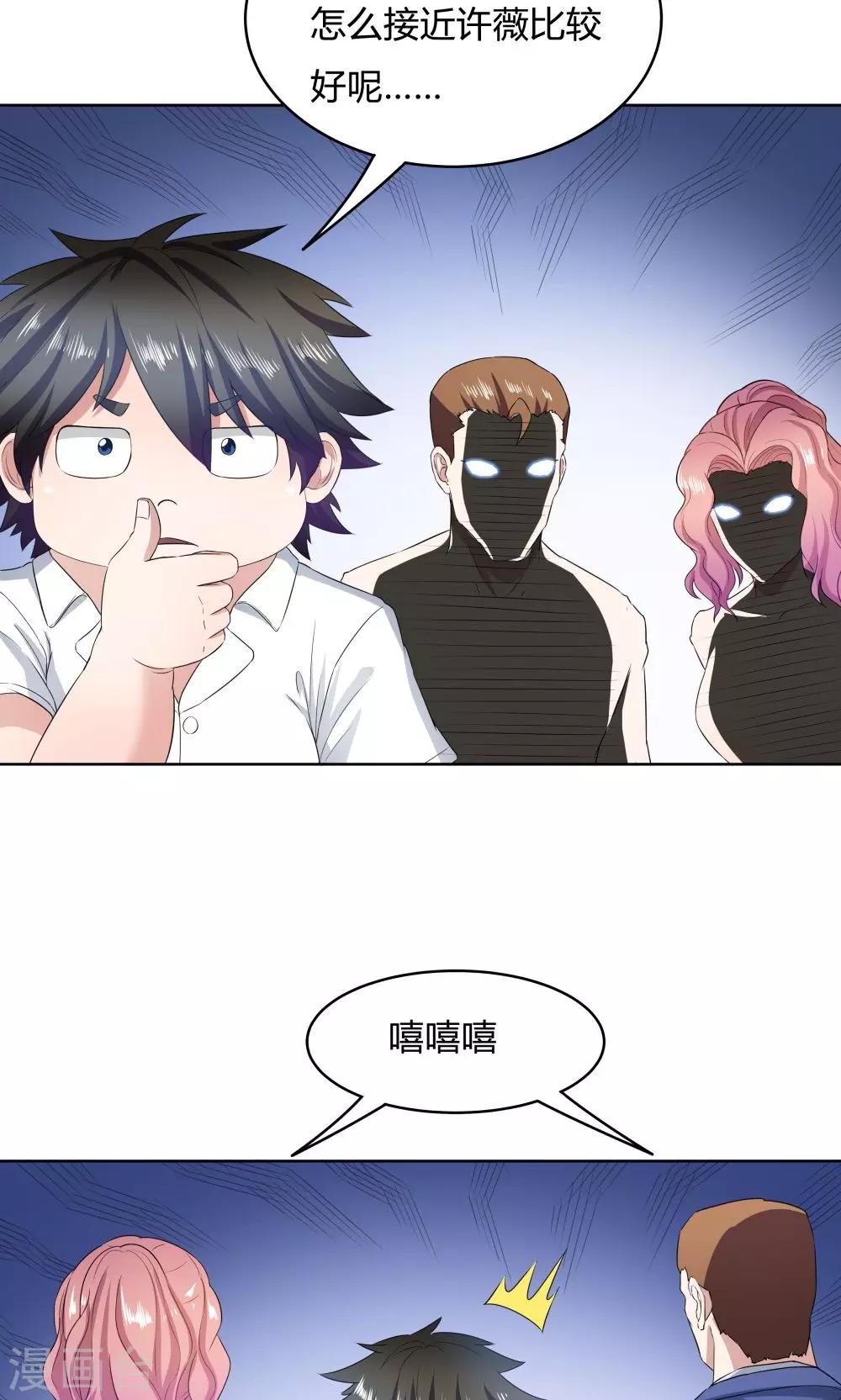 第 28 页