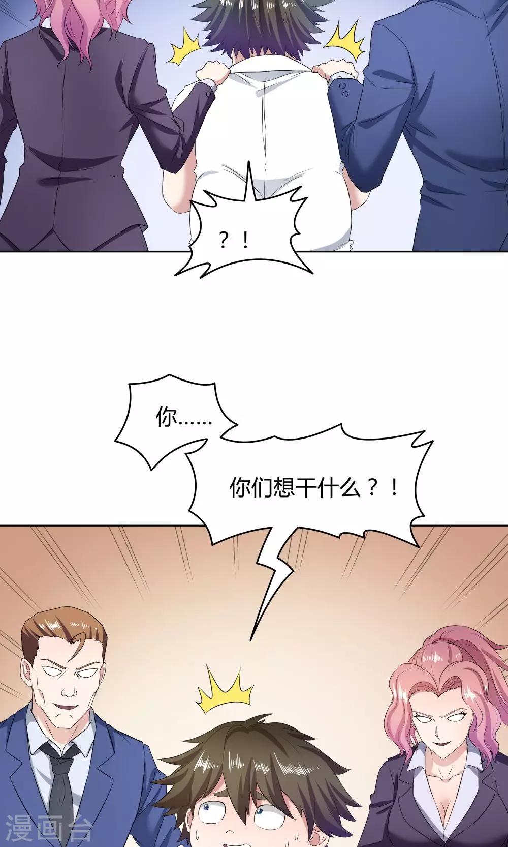 第 29 页