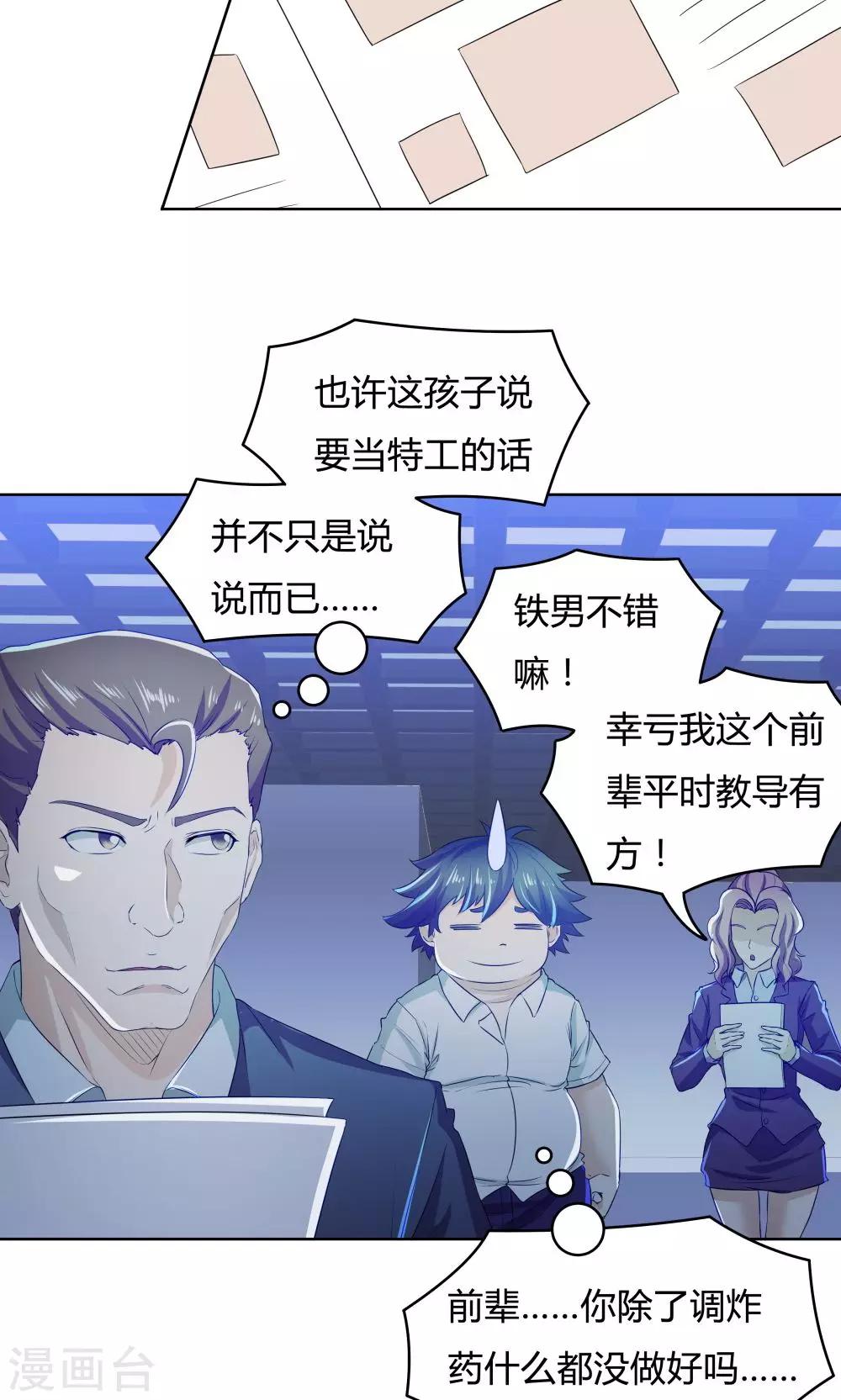 第 6 页