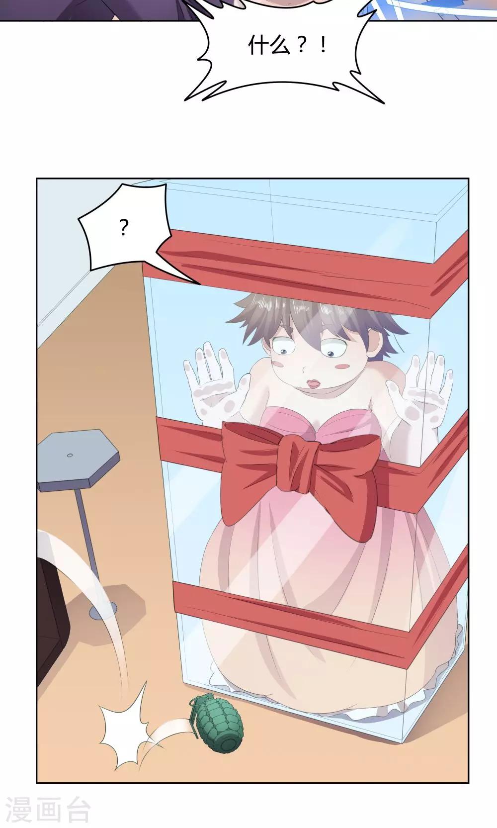 第 24 页