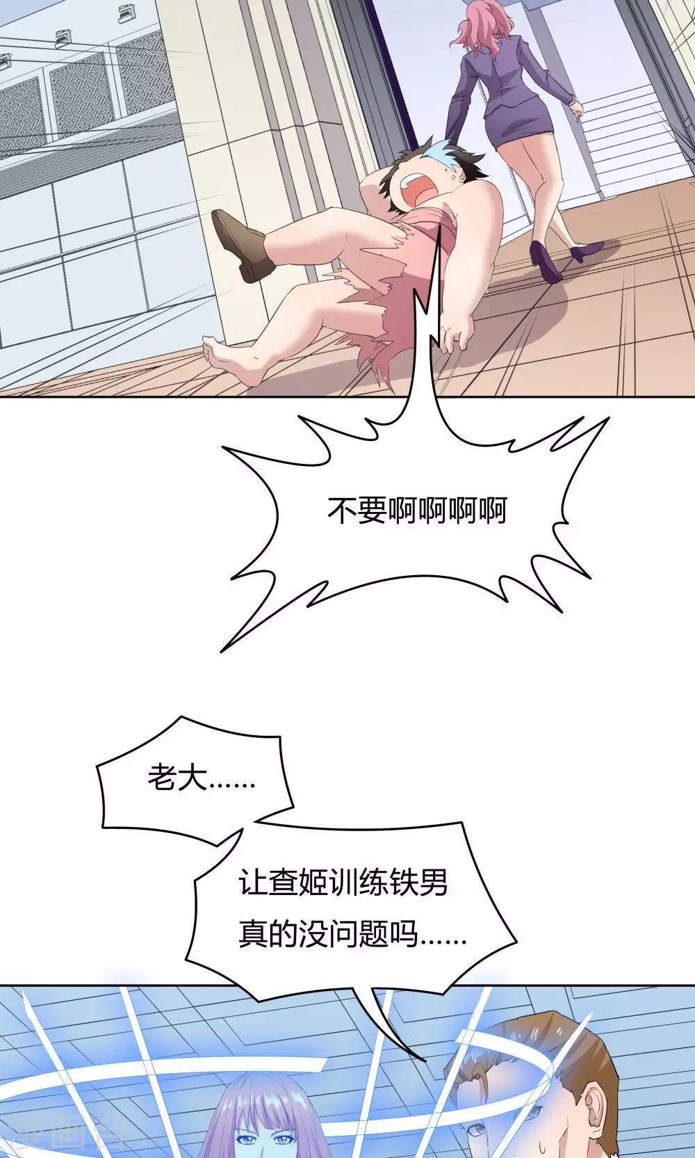 第 28 页