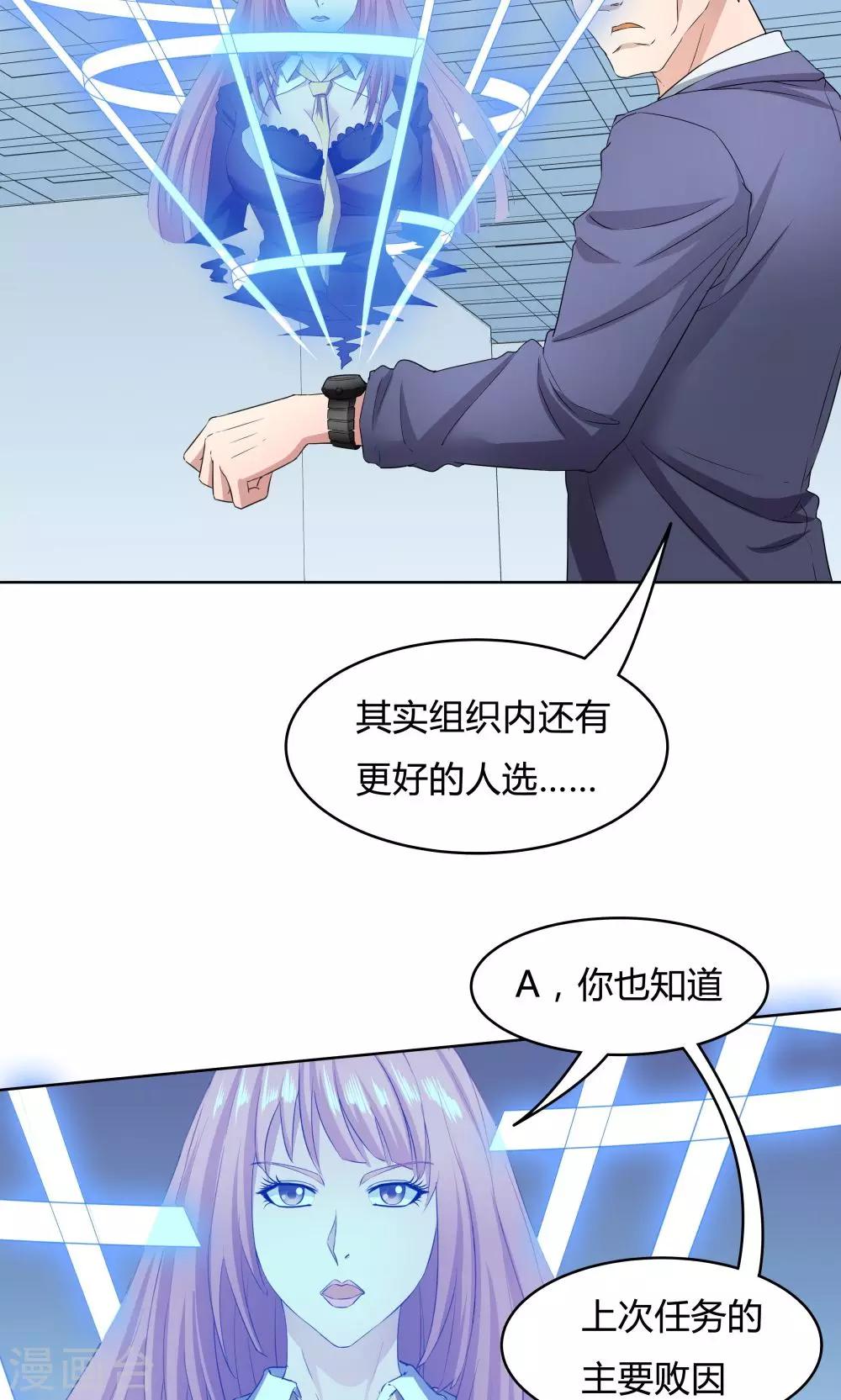 第 29 页