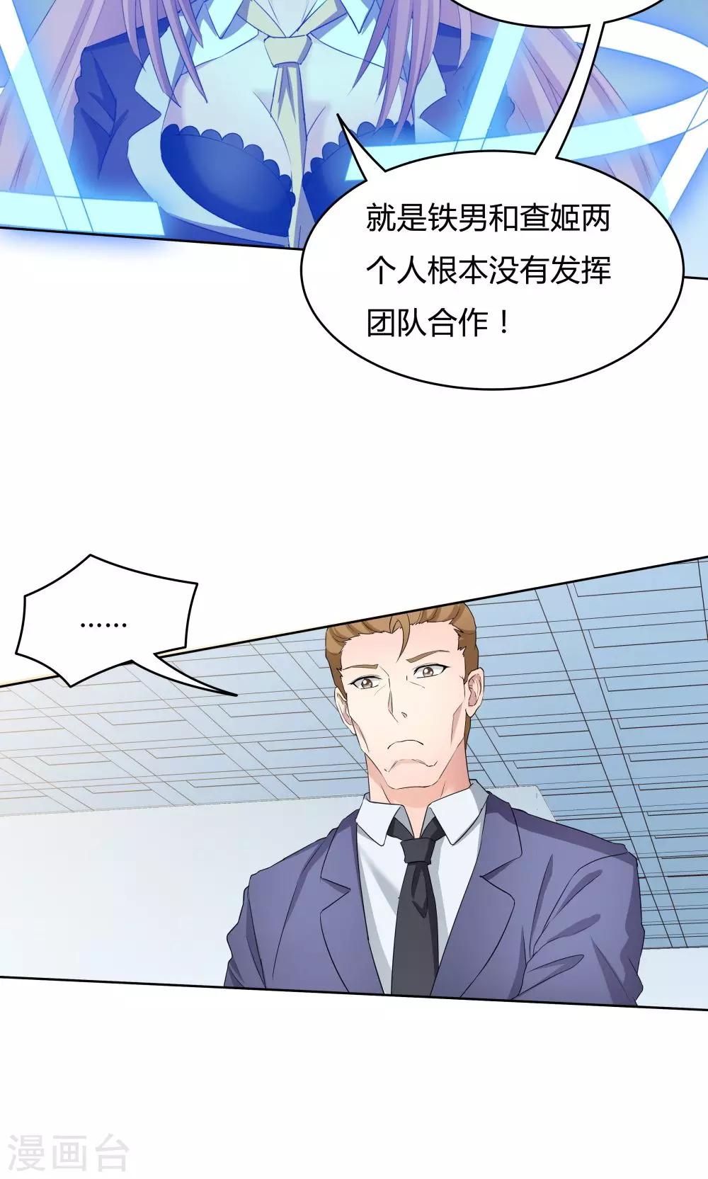 第 30 页