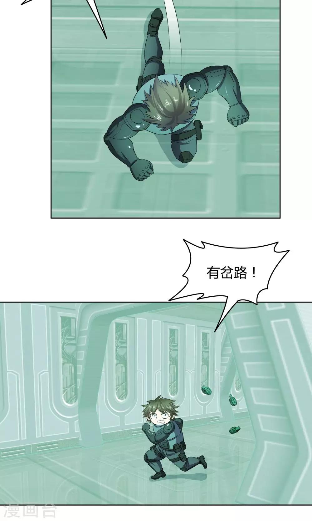 第 17 页