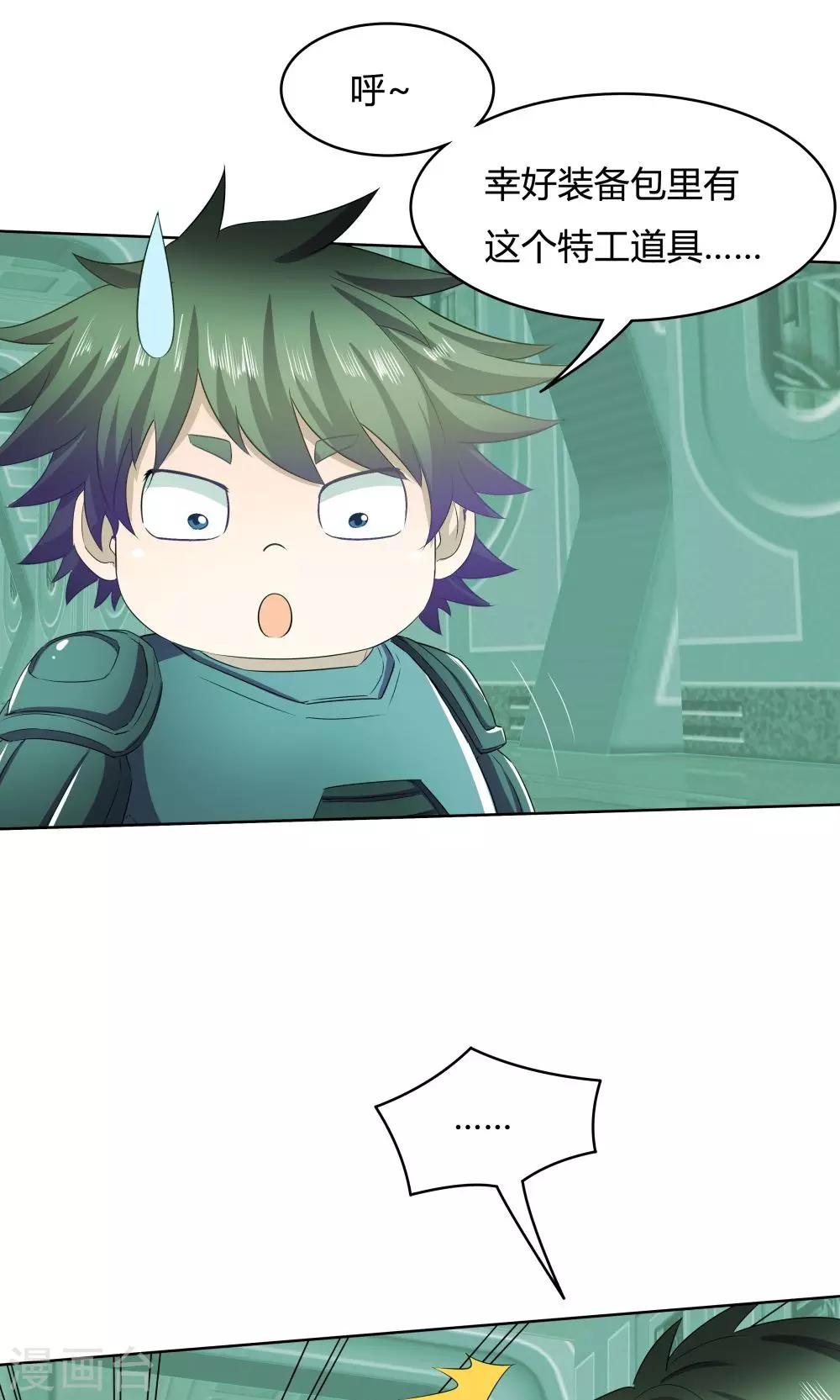 第 26 页