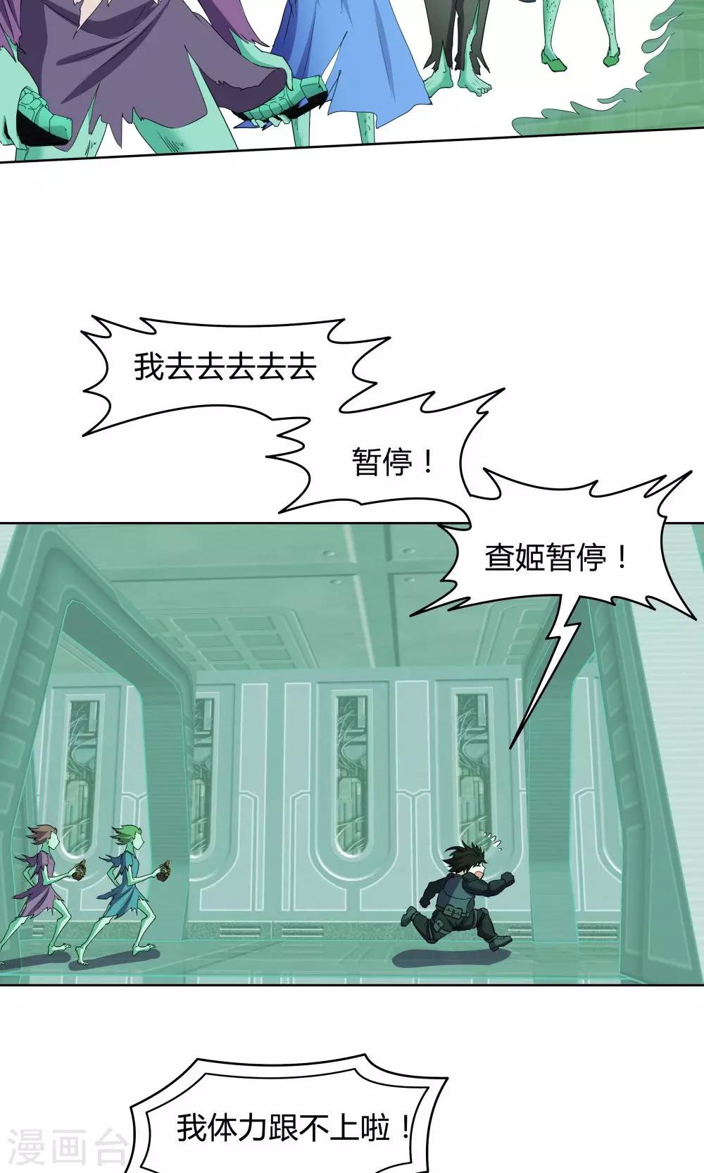 第 28 页