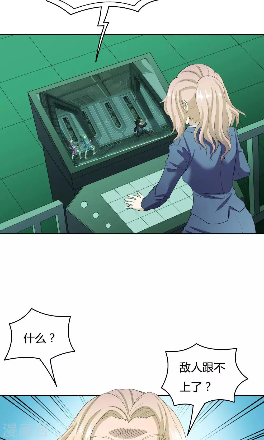 第 29 页