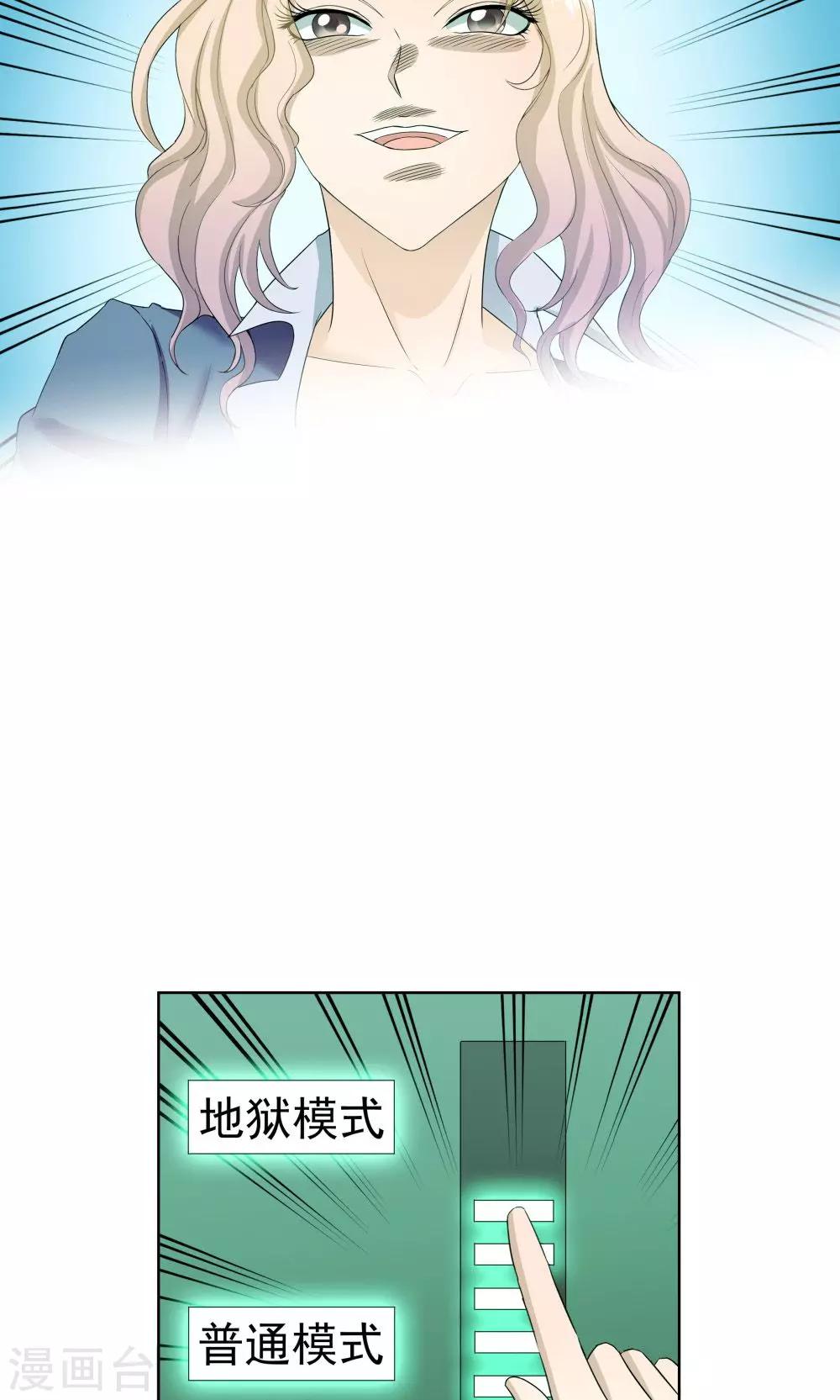 第 30 页