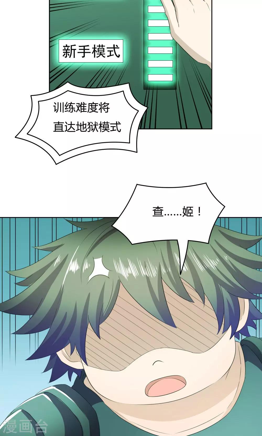 第 31 页