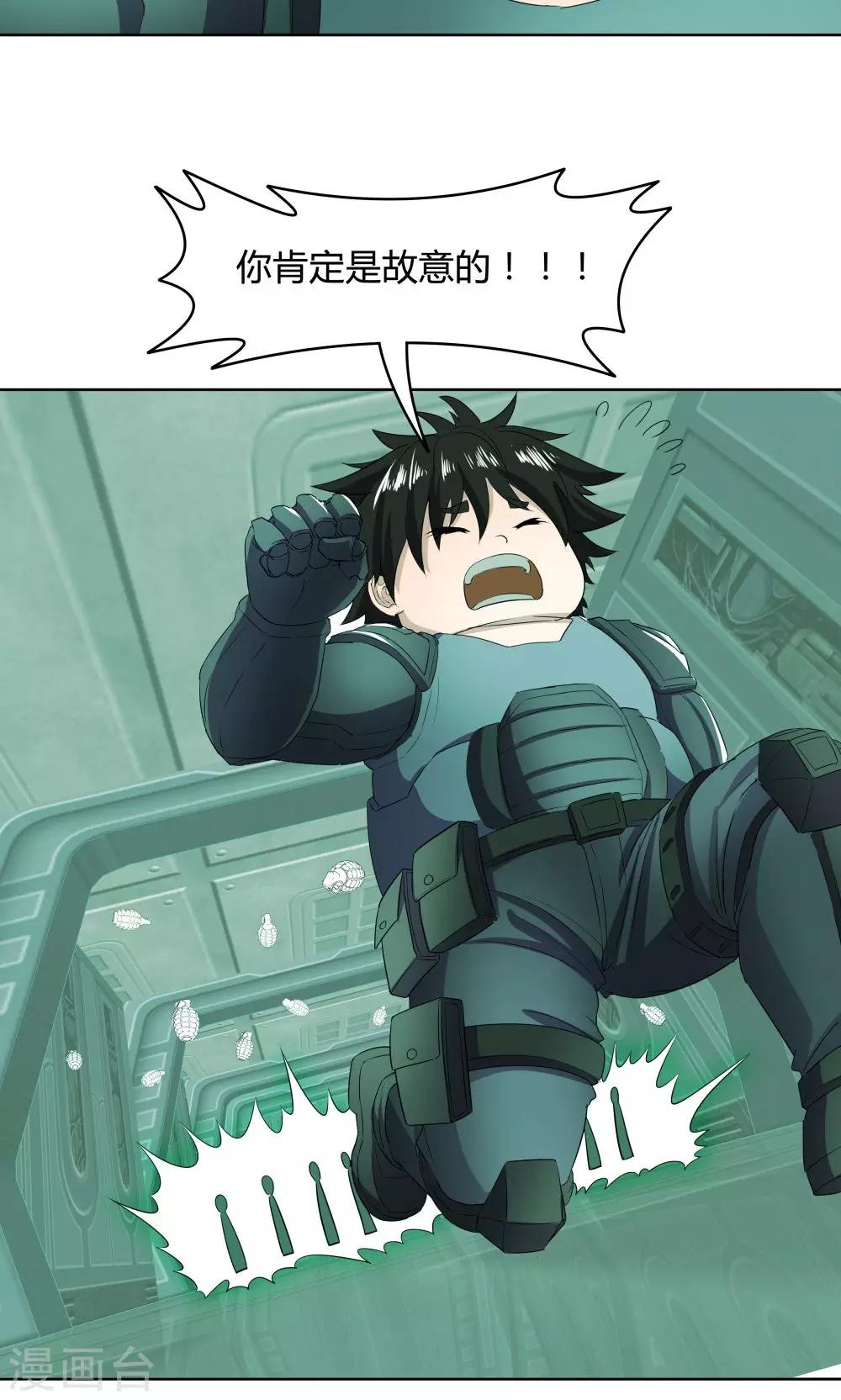 第 32 页