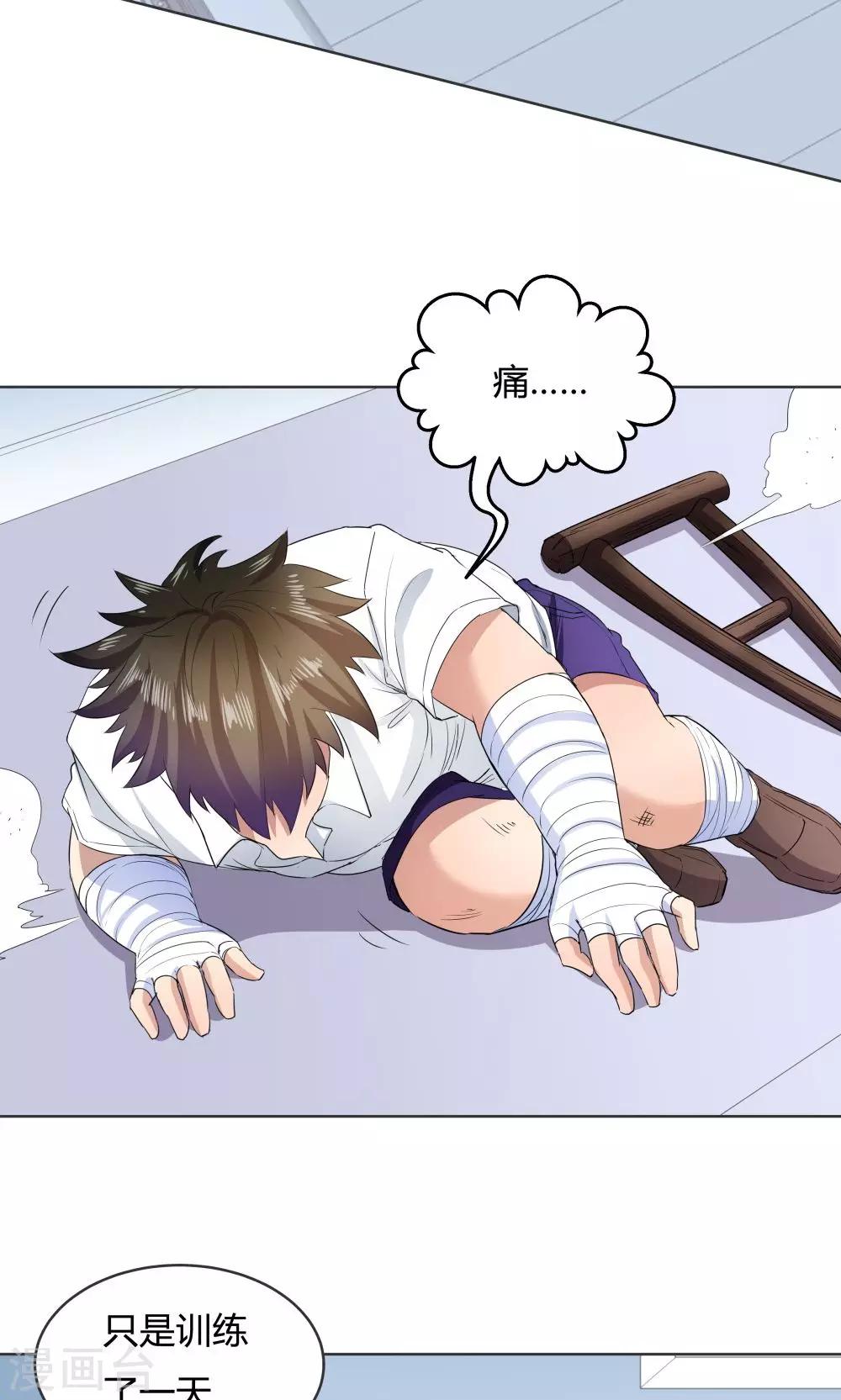 第 18 页