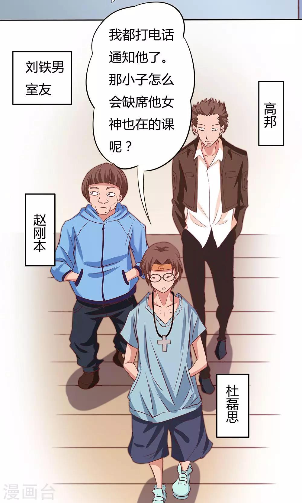 第 23 页
