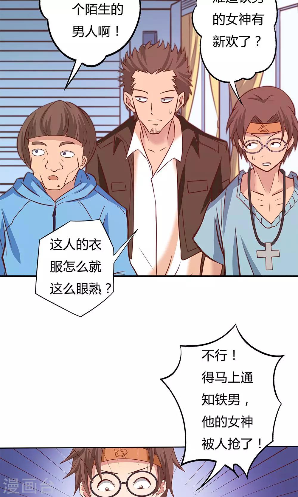 第 28 页