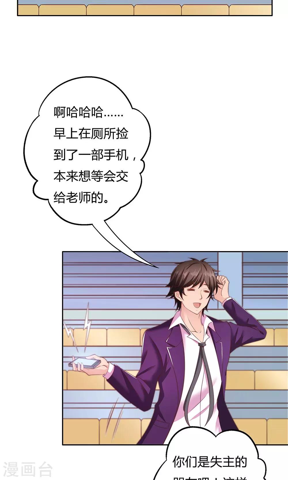 第 33 页