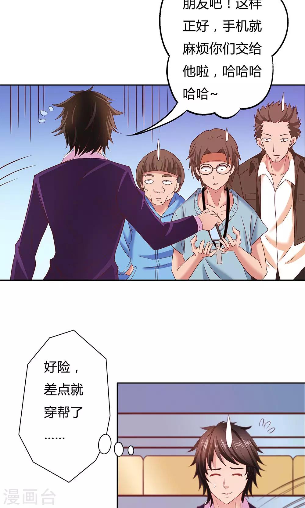 第 34 页