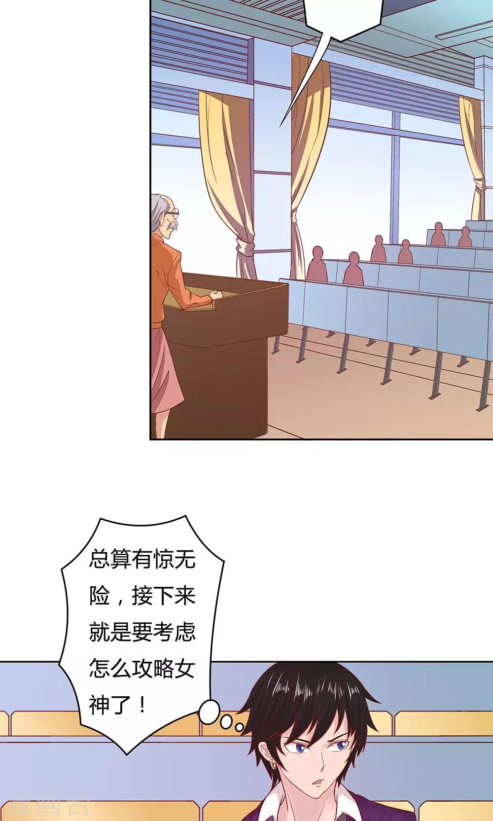 第 37 页