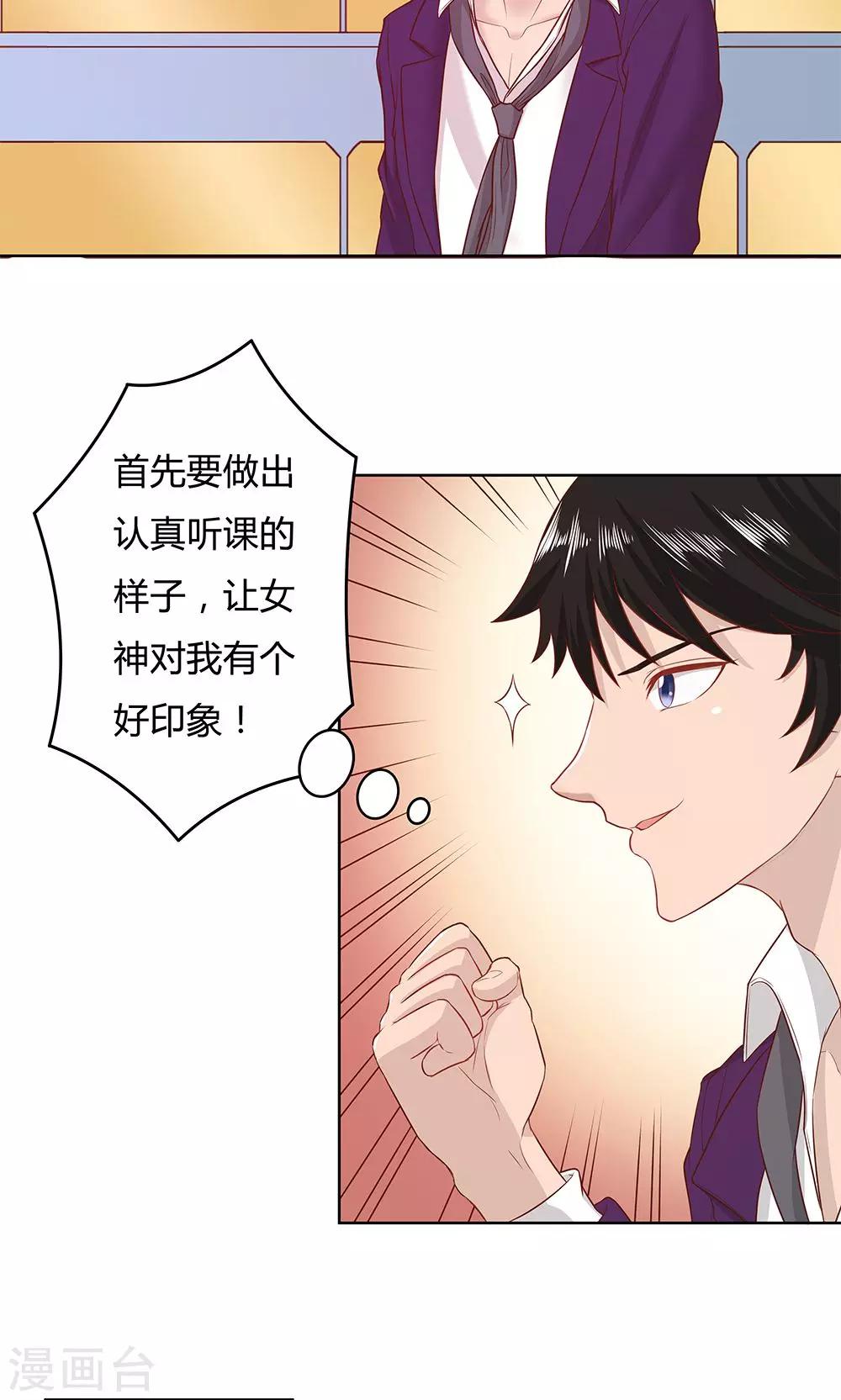 第 38 页