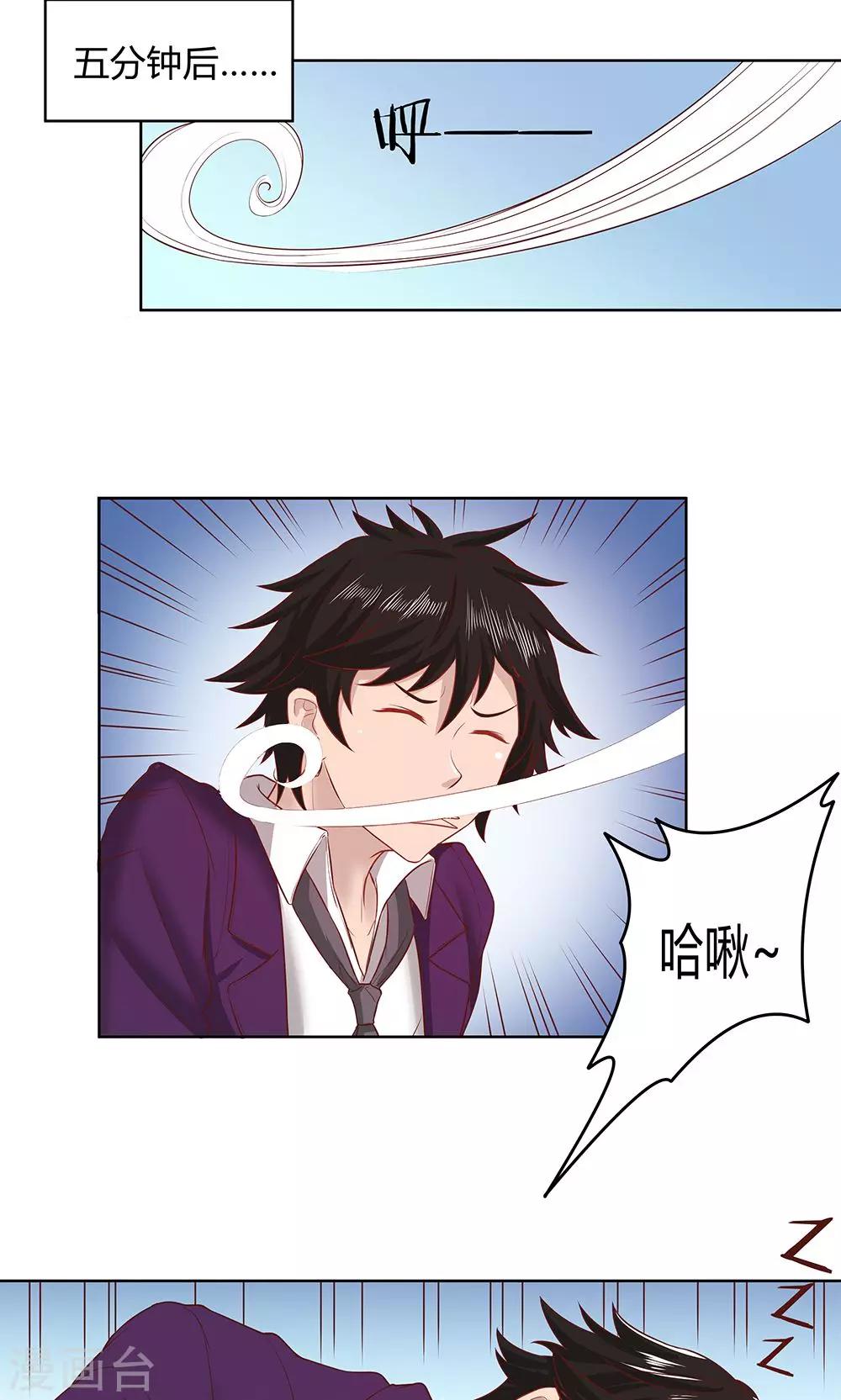 第 39 页