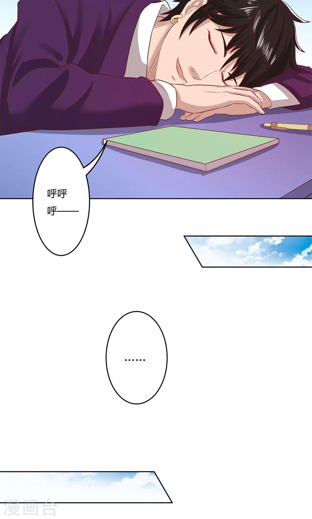 第 40 页