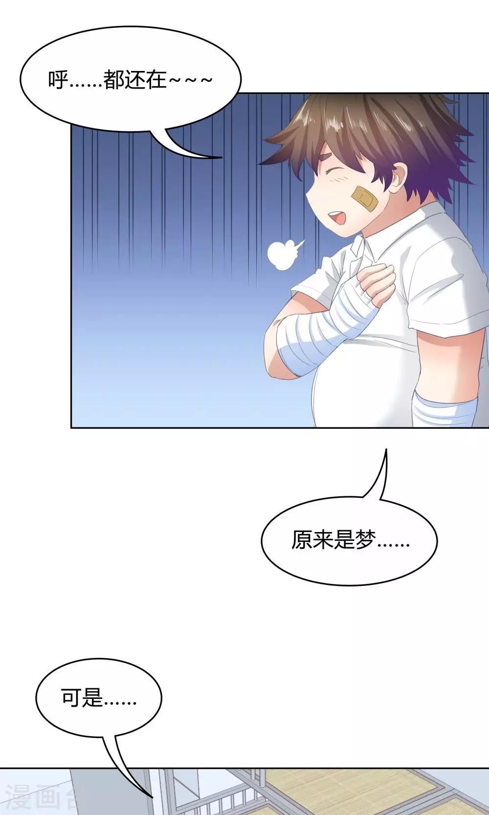第 30 页