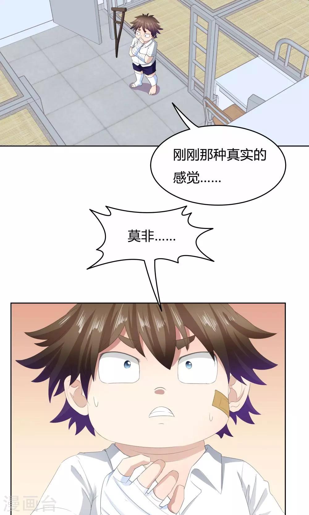 第 31 页