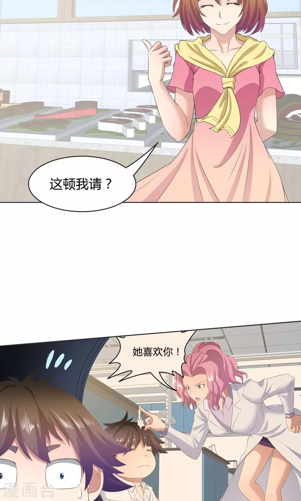 第 29 页