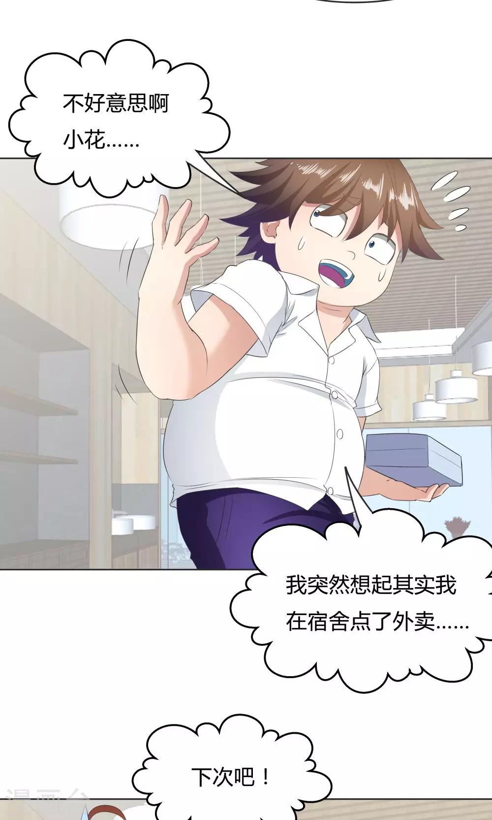 第 31 页