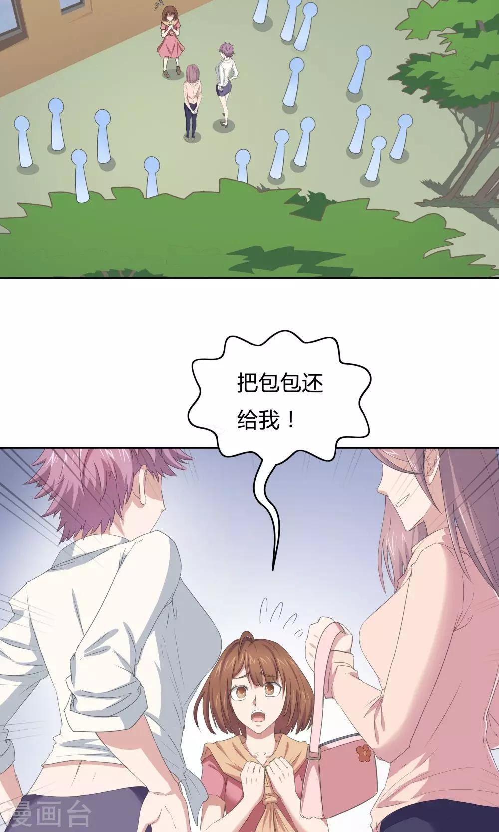 第 27 页