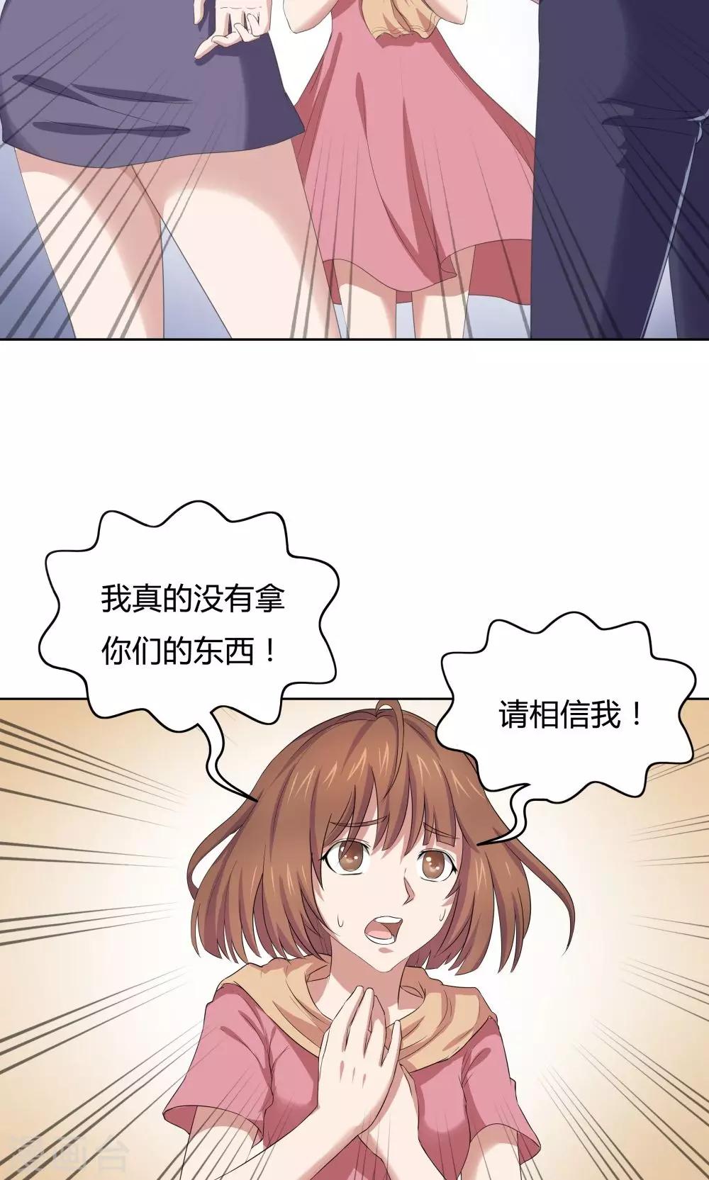 第 28 页