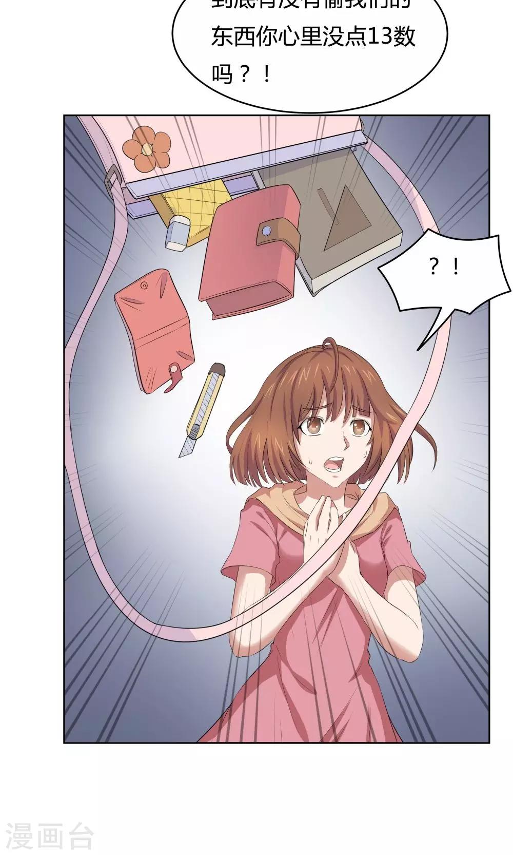 第 30 页