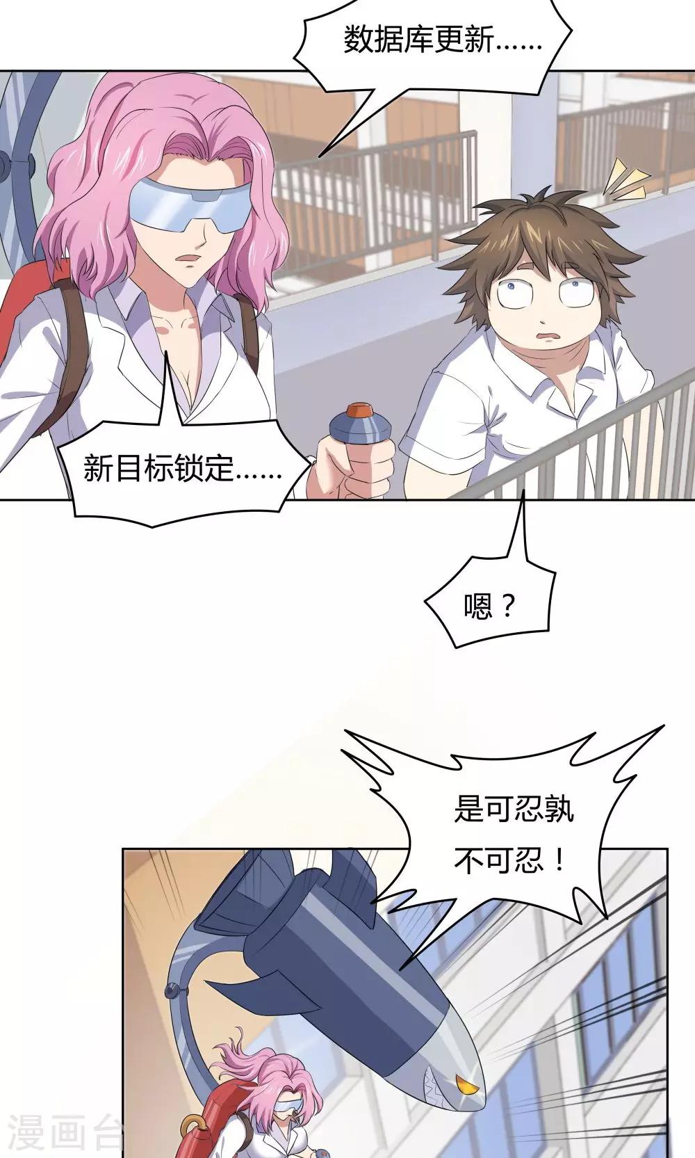 第 19 页