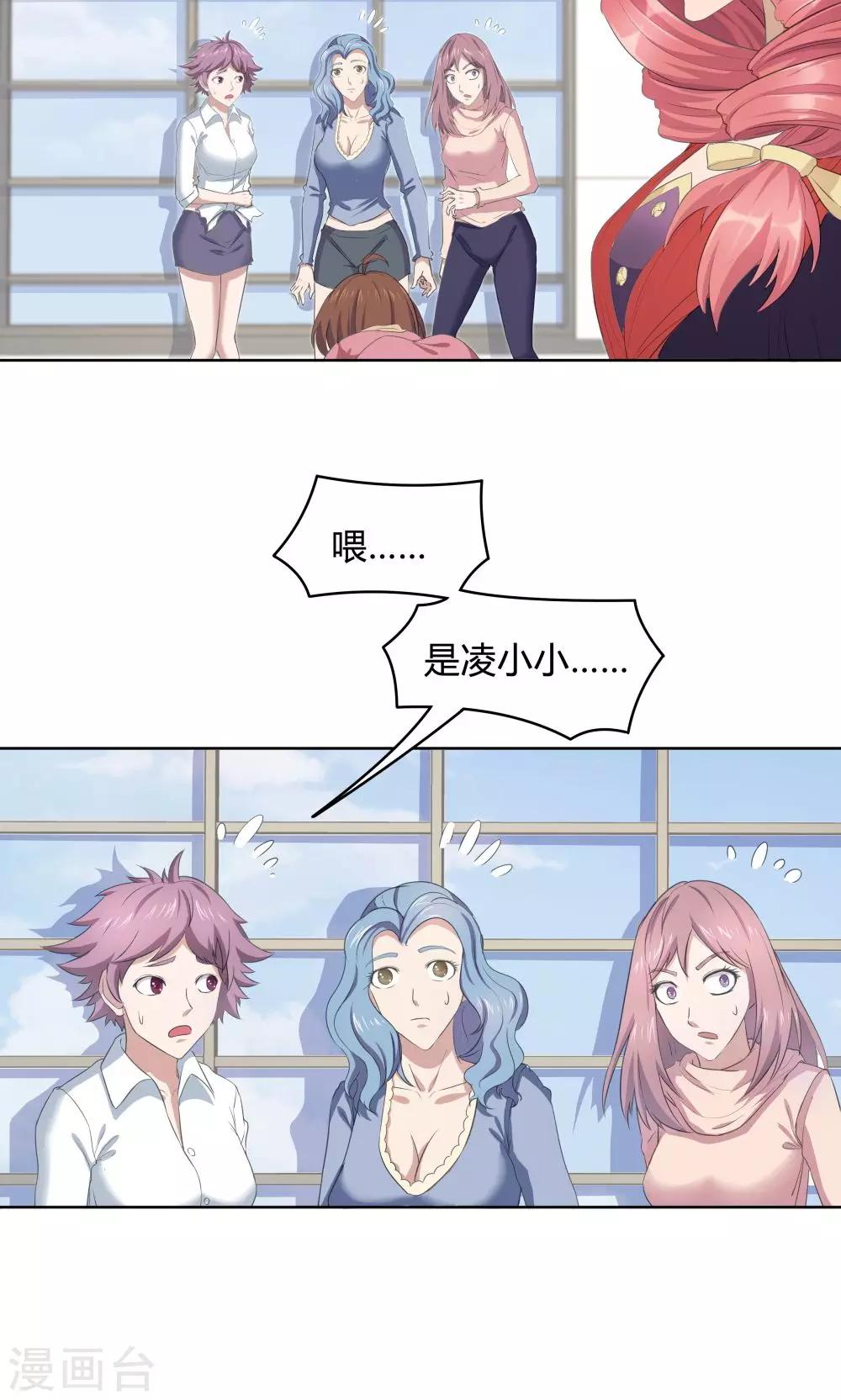 第 27 页