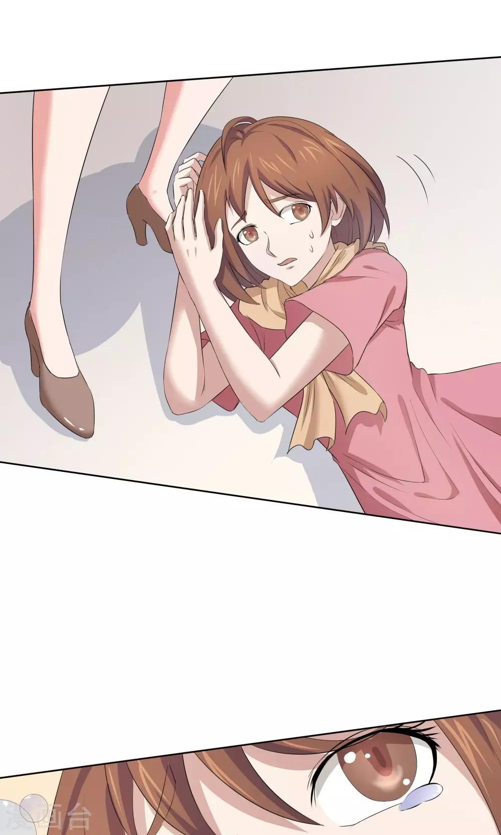 第 28 页