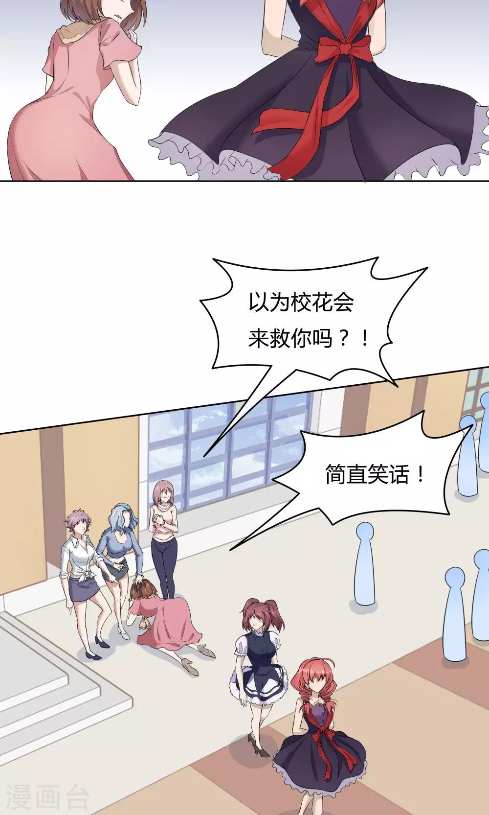 第 31 页
