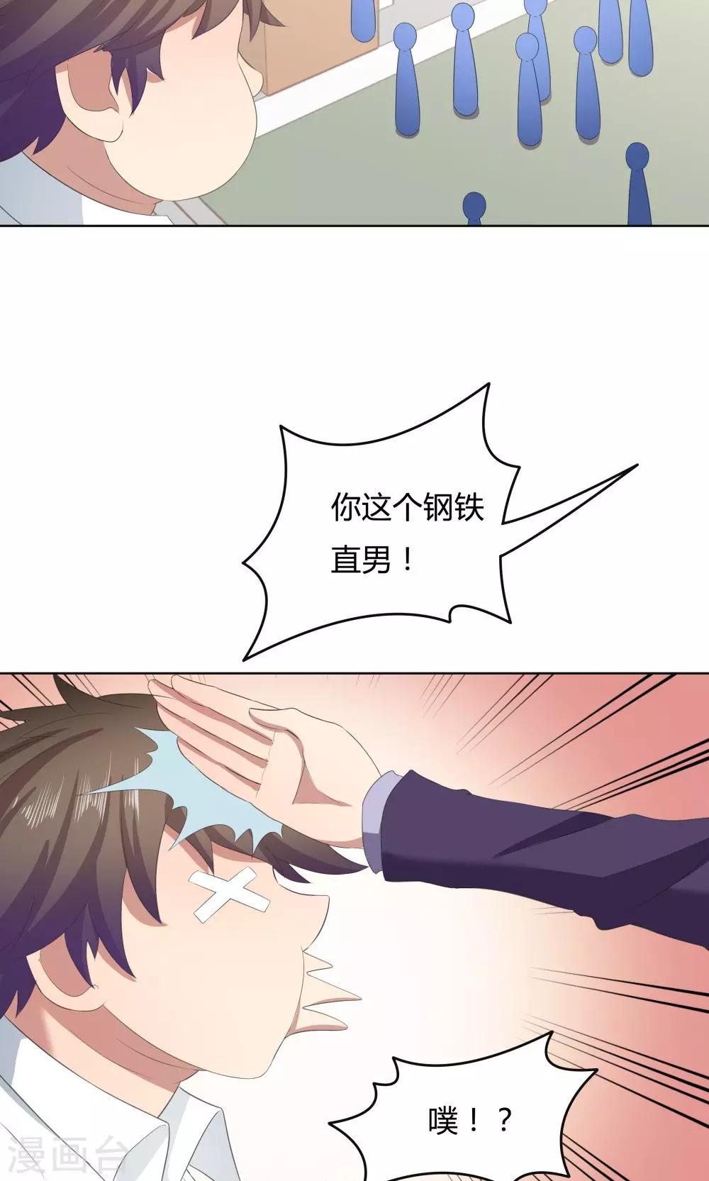 第 30 页
