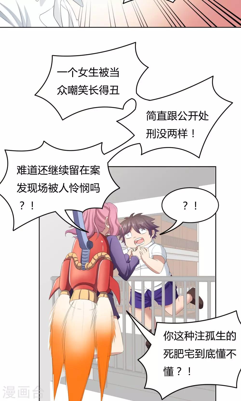 第 31 页