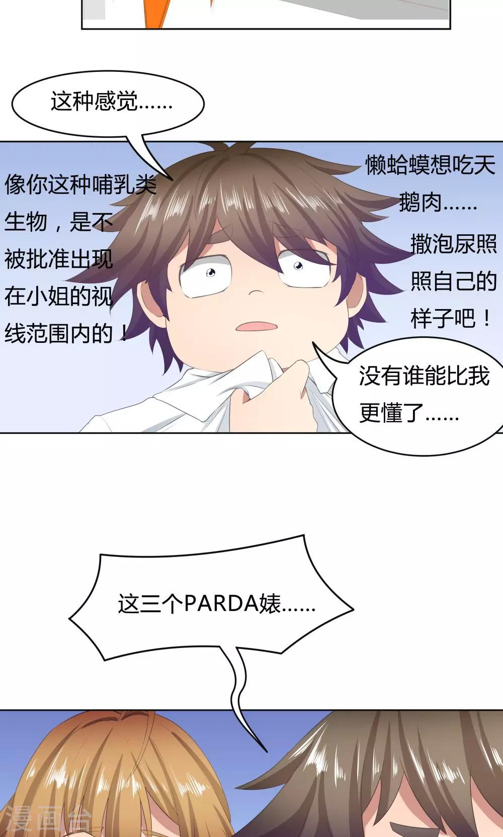 第 32 页