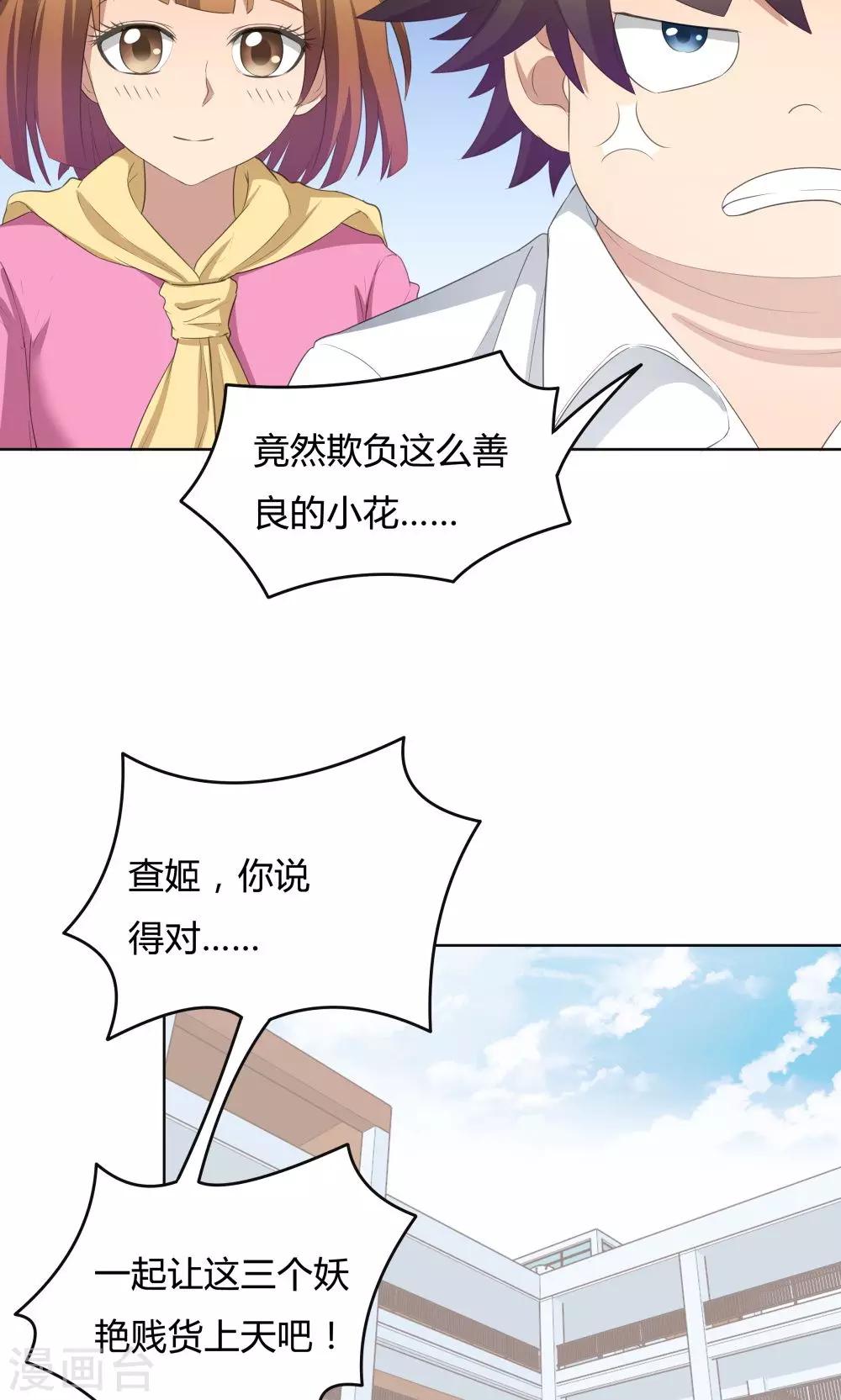 第 33 页