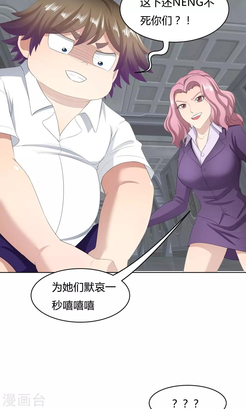 第 35 页