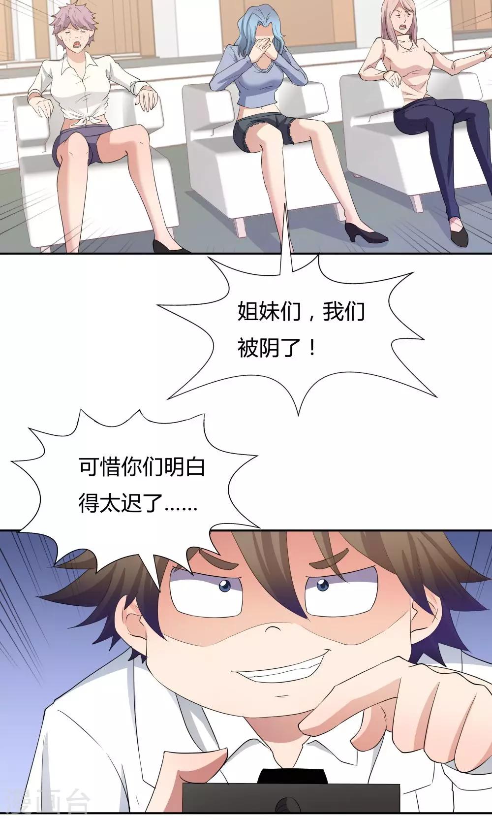 第 23 页