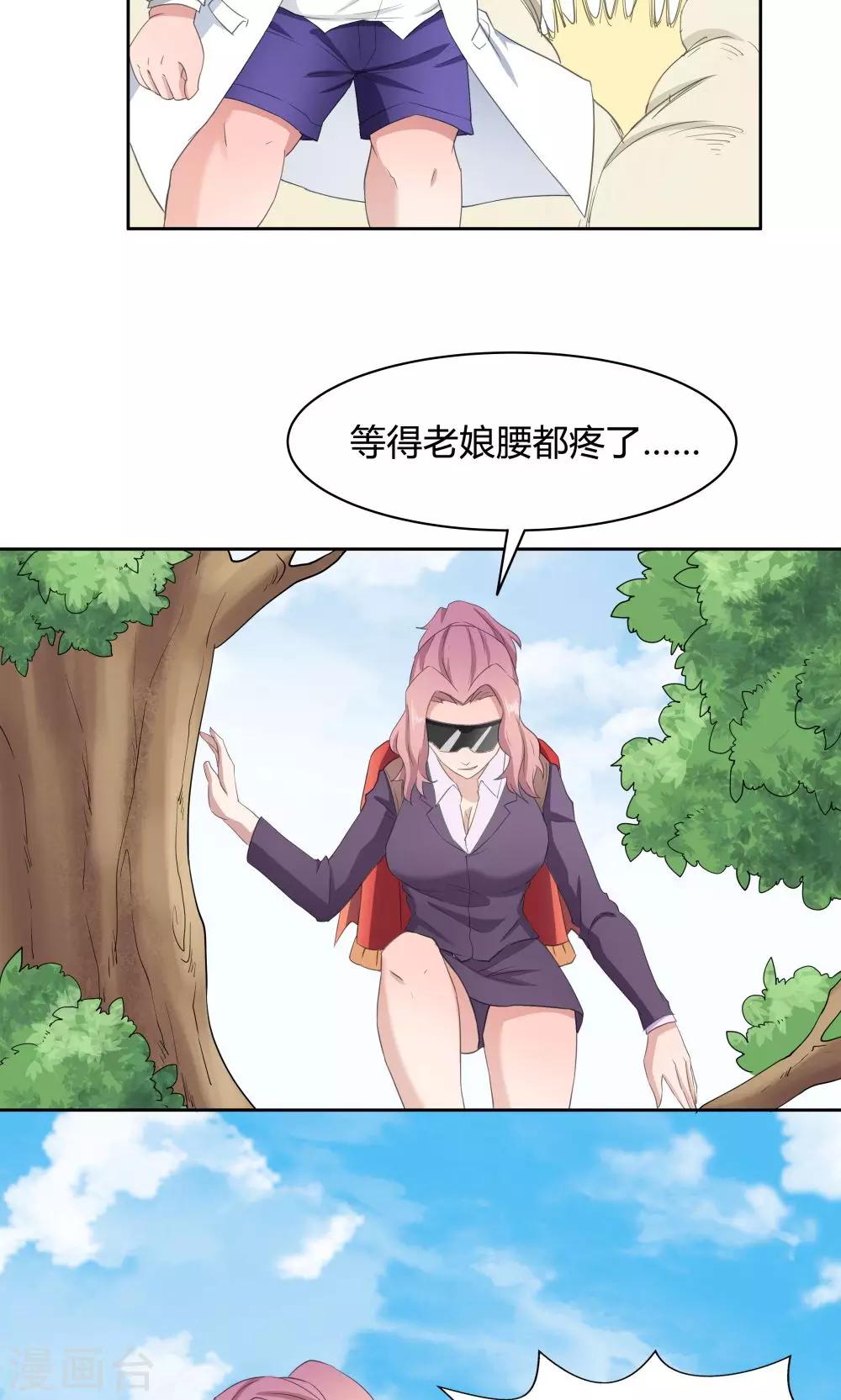 第 26 页