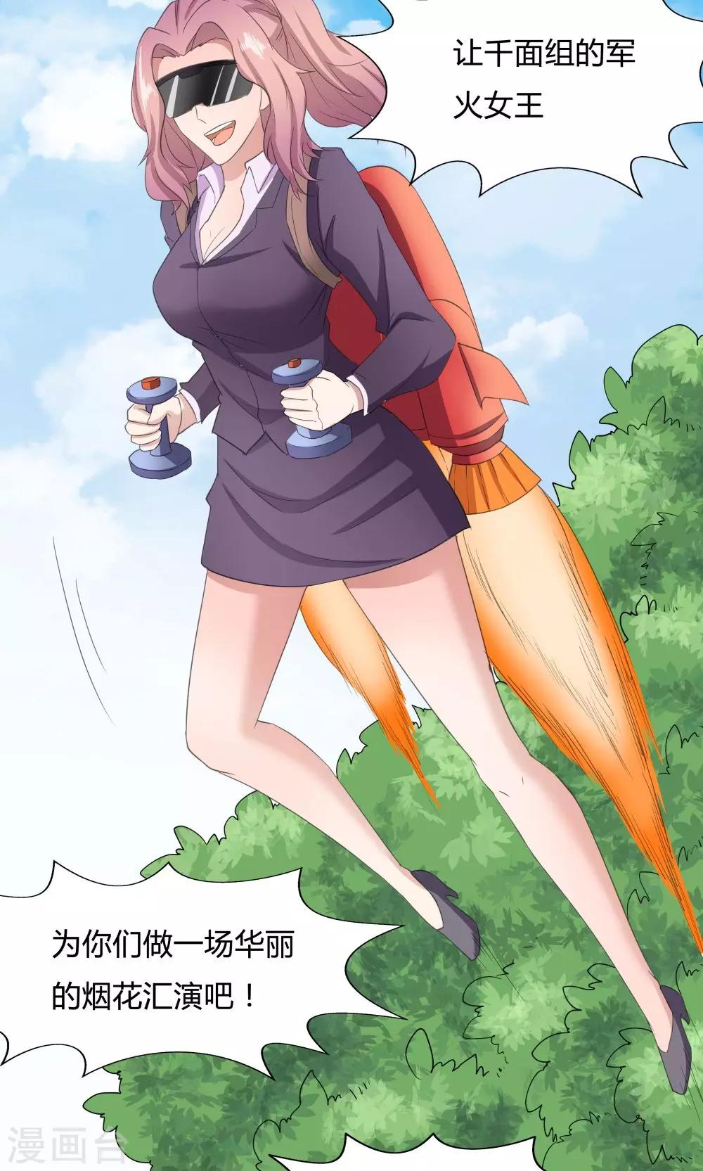 第 27 页
