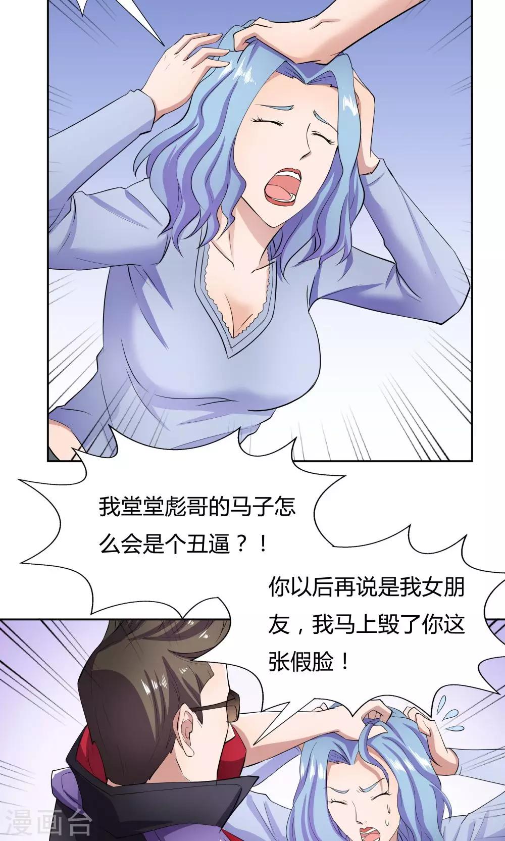 第 25 页