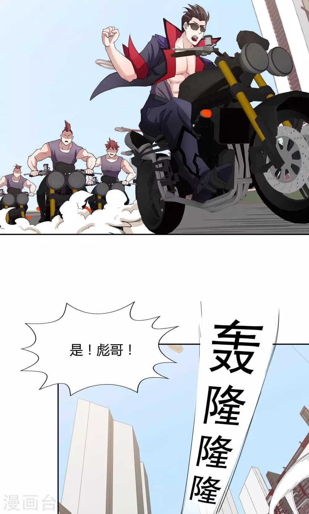 第 32 页
