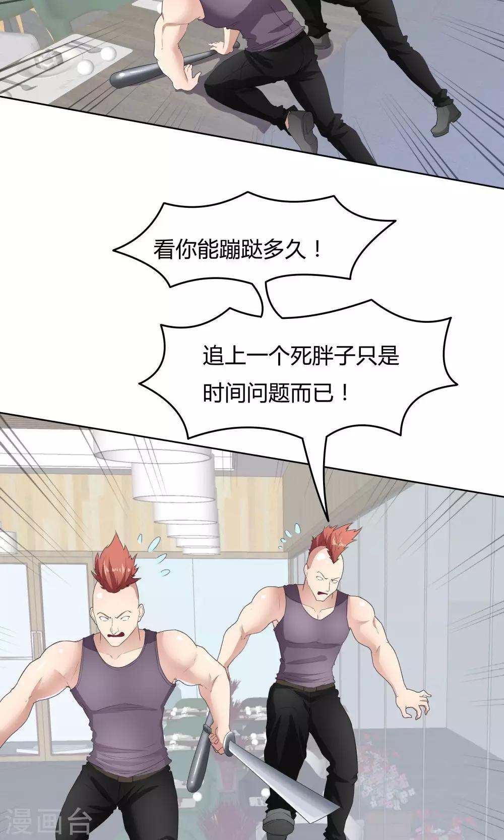 第 26 页