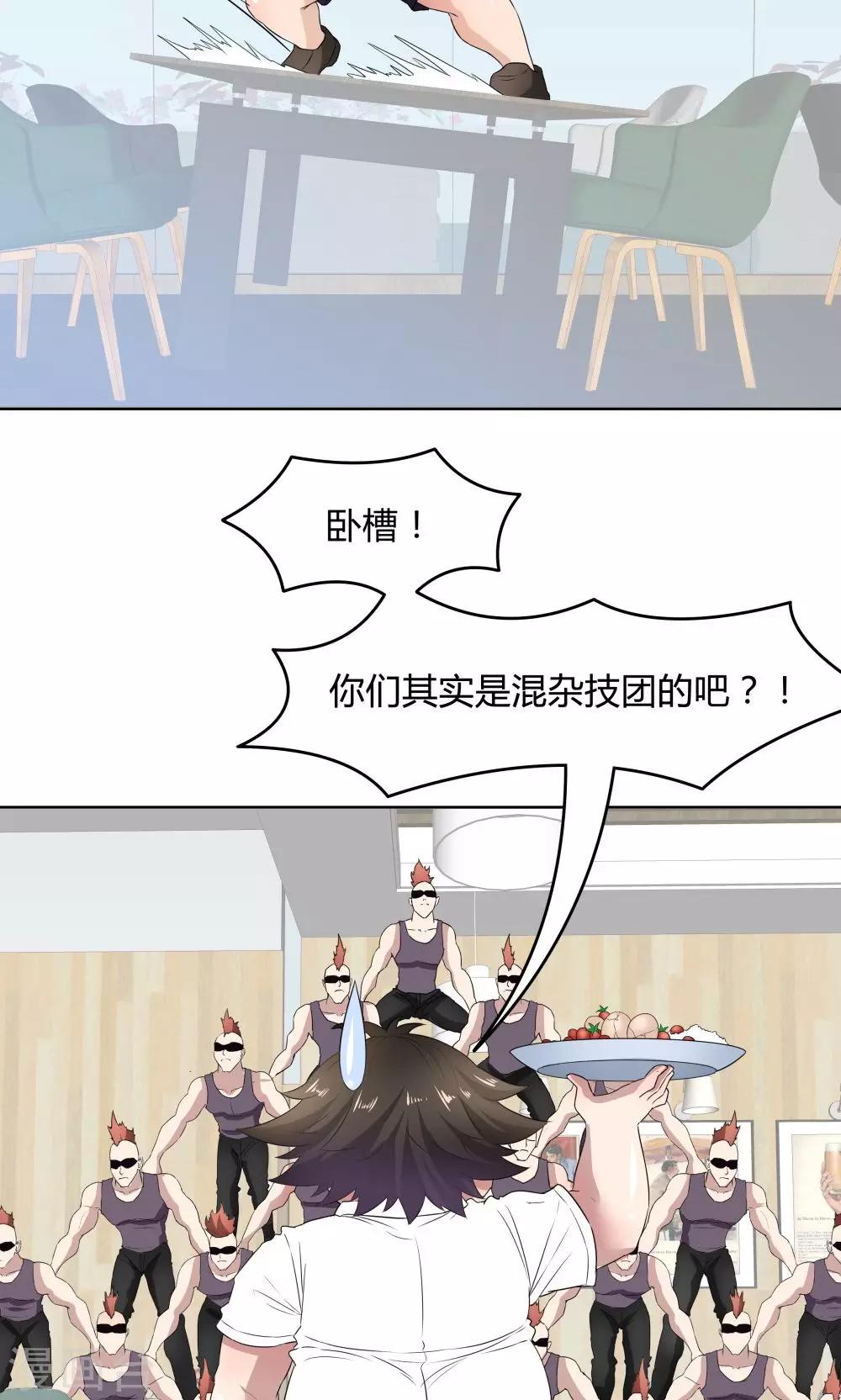 第 34 页