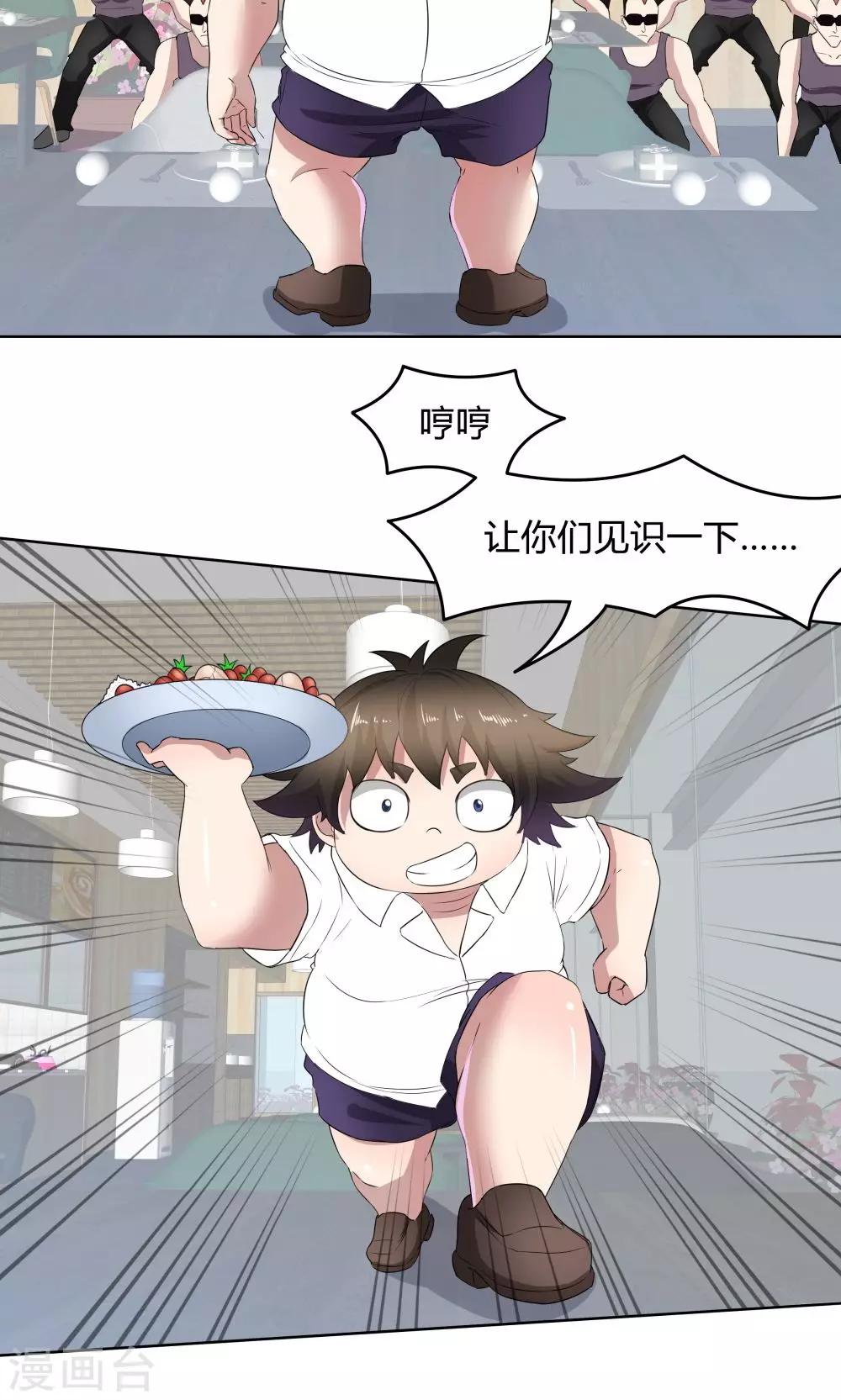 第 35 页
